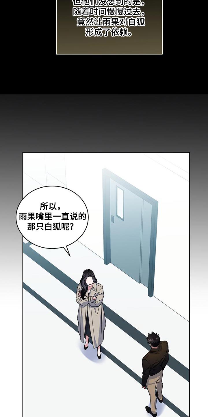 第32话7