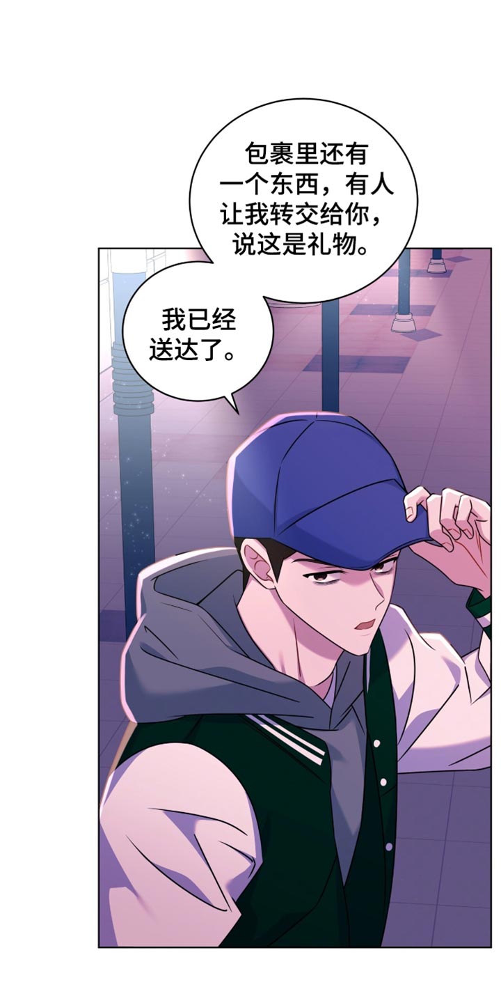 第43话26