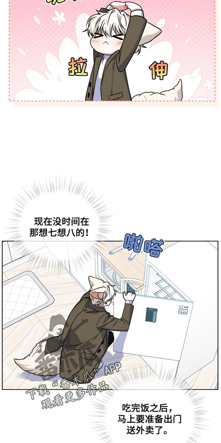 第40话12