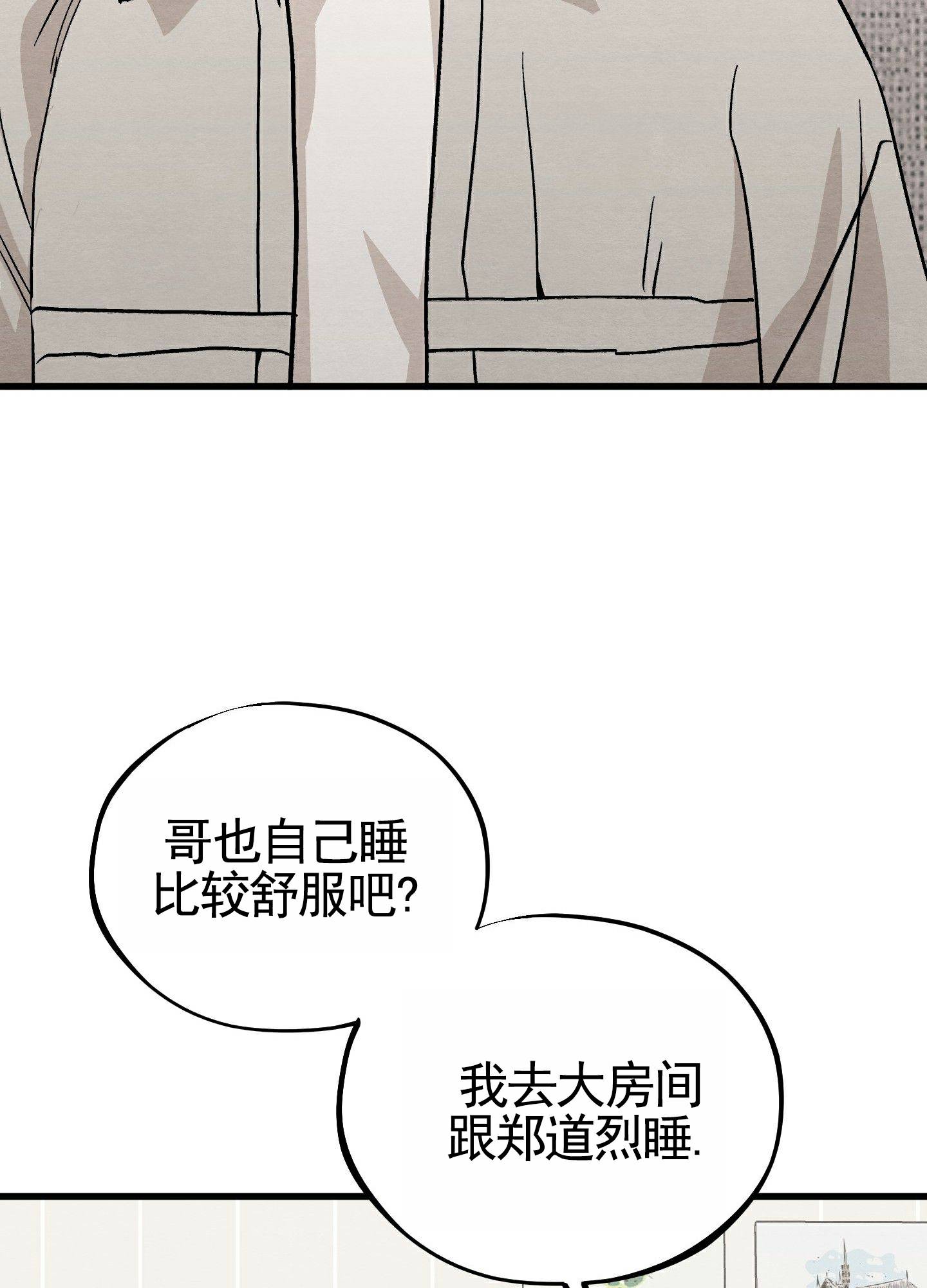 第2话5