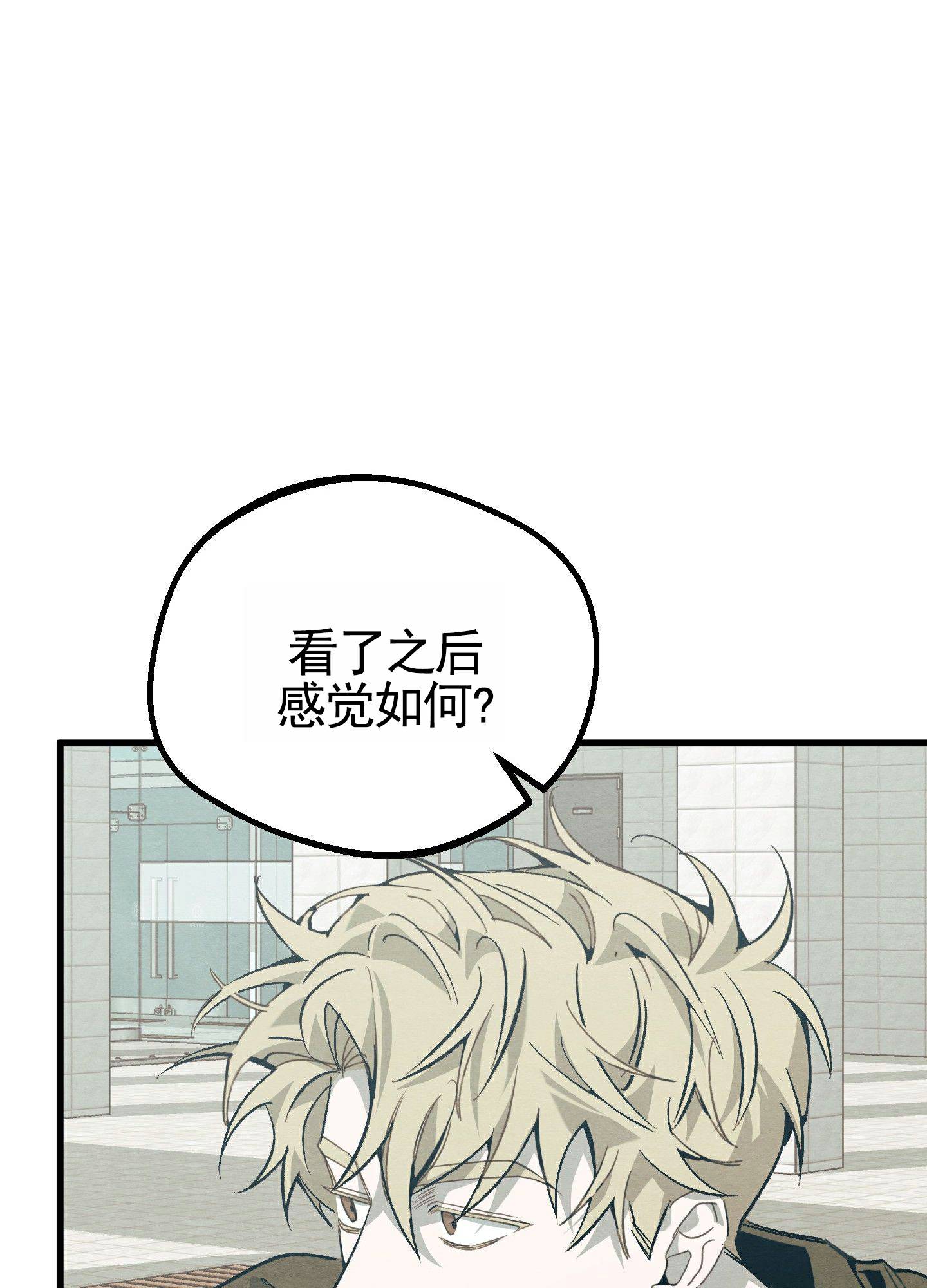 第3话43