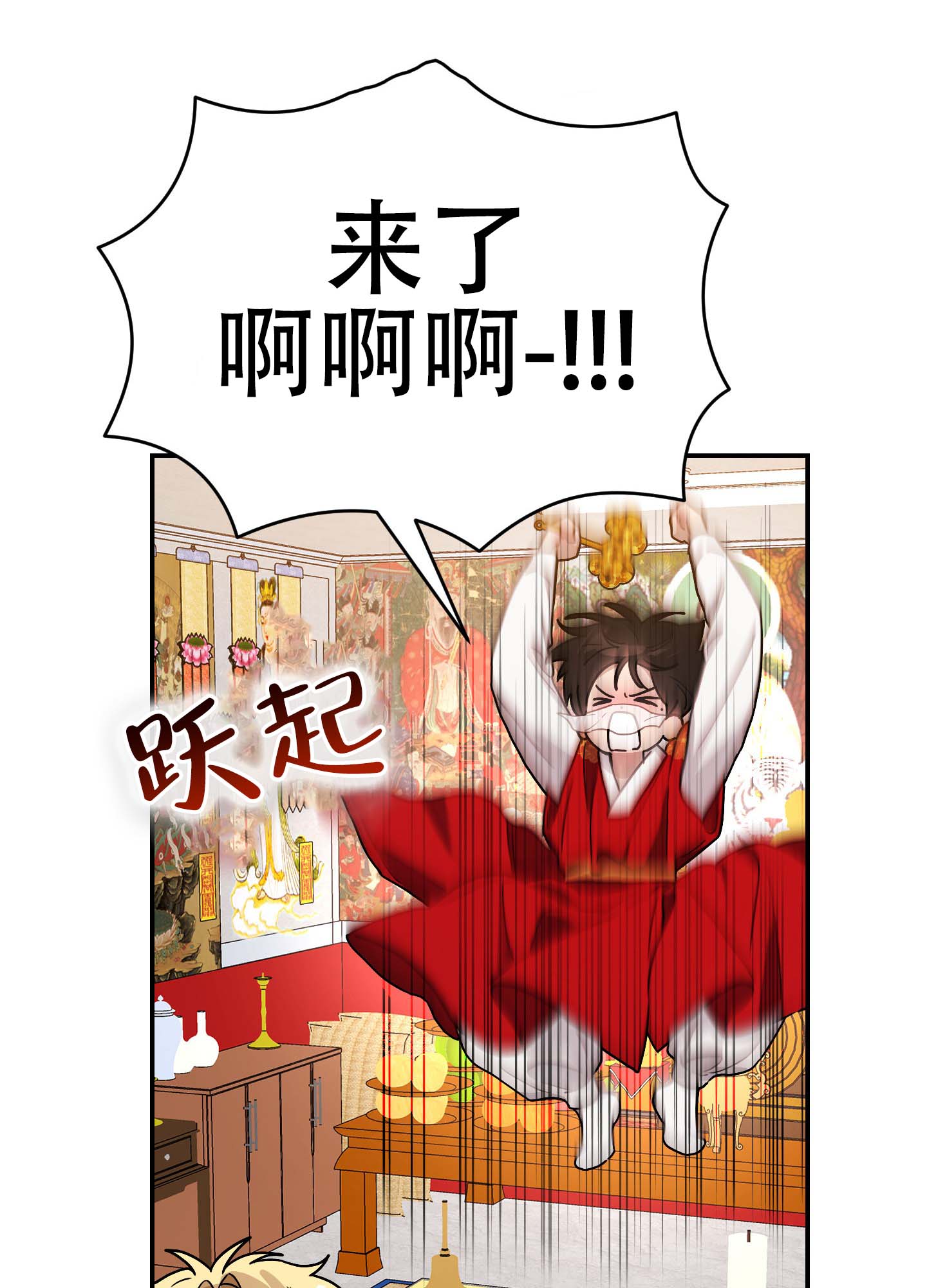 第2话25