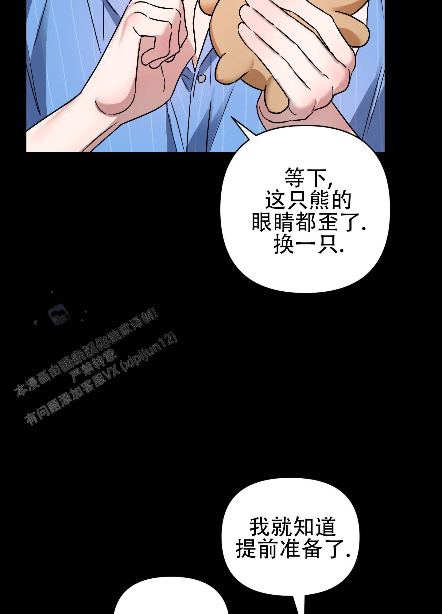 第5话11
