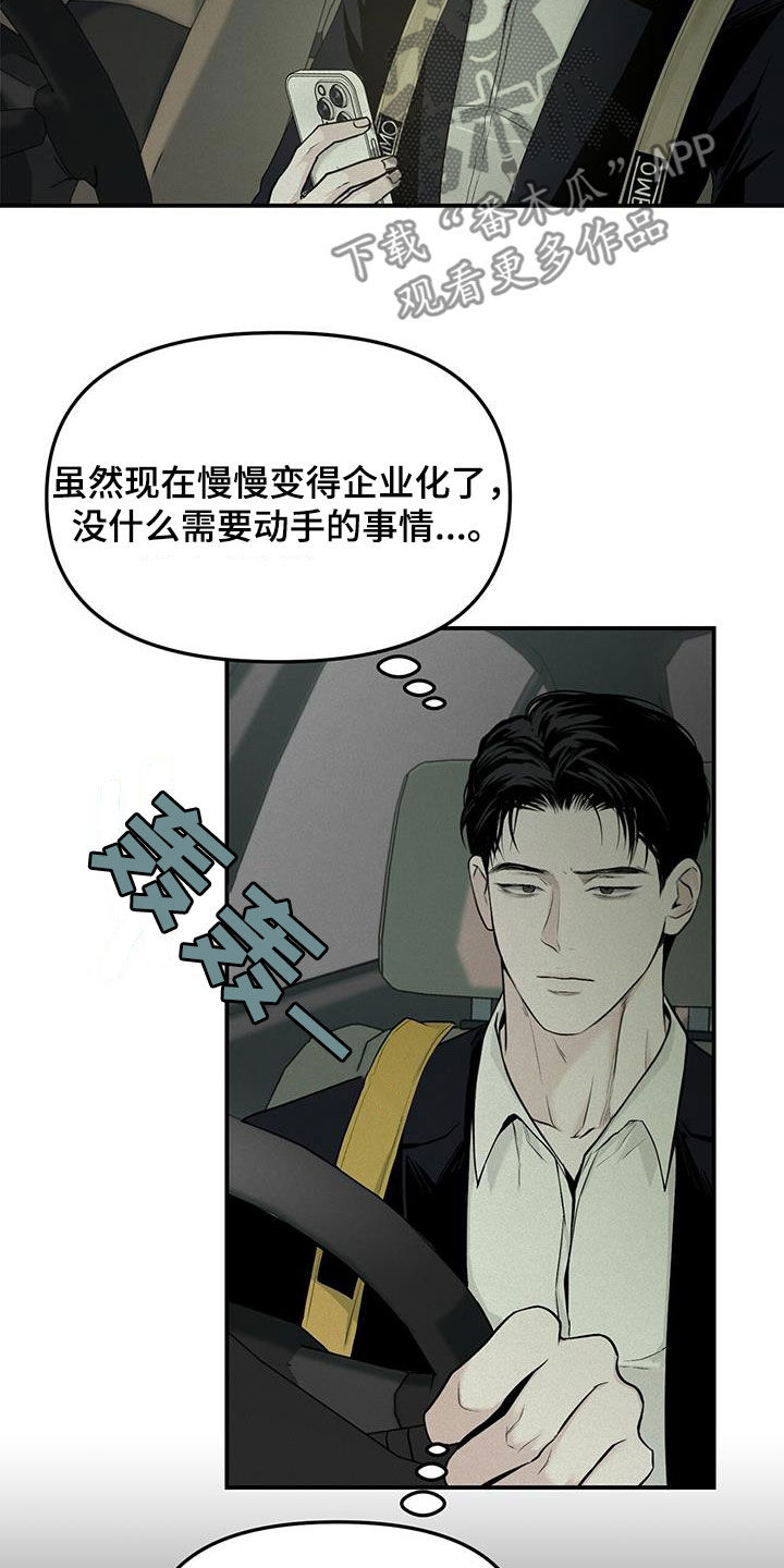 第44话18