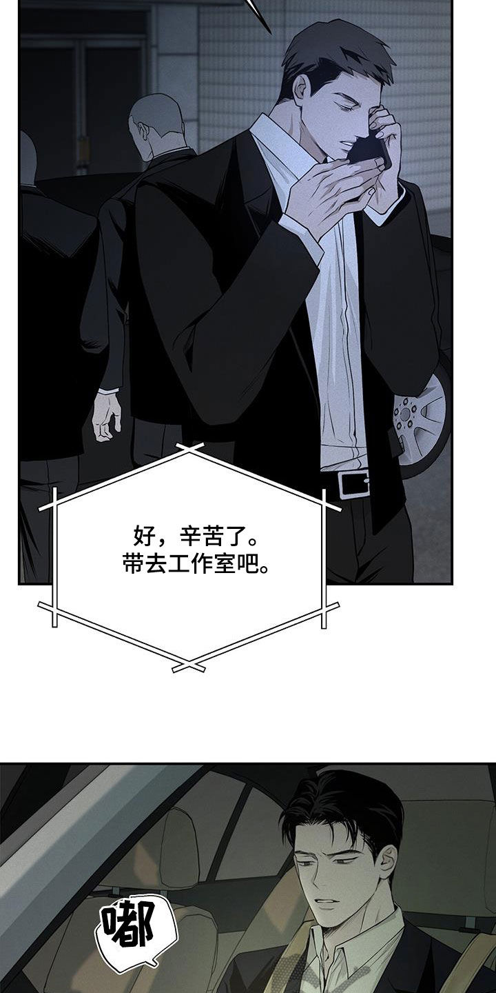 第44话17