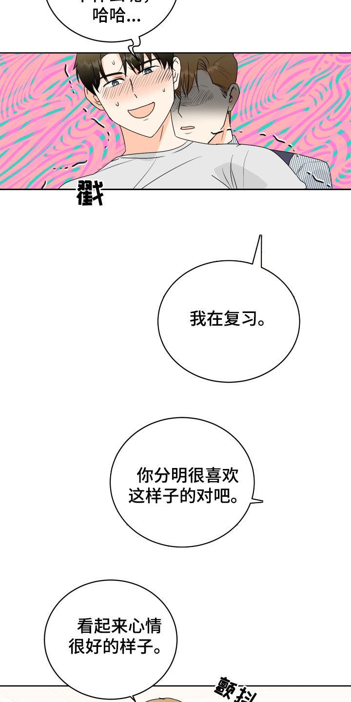 第73话14