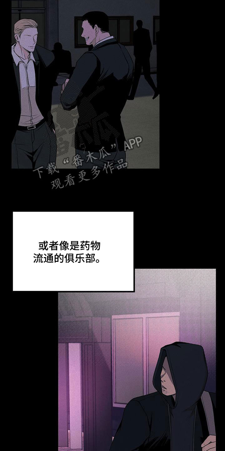 第44话21