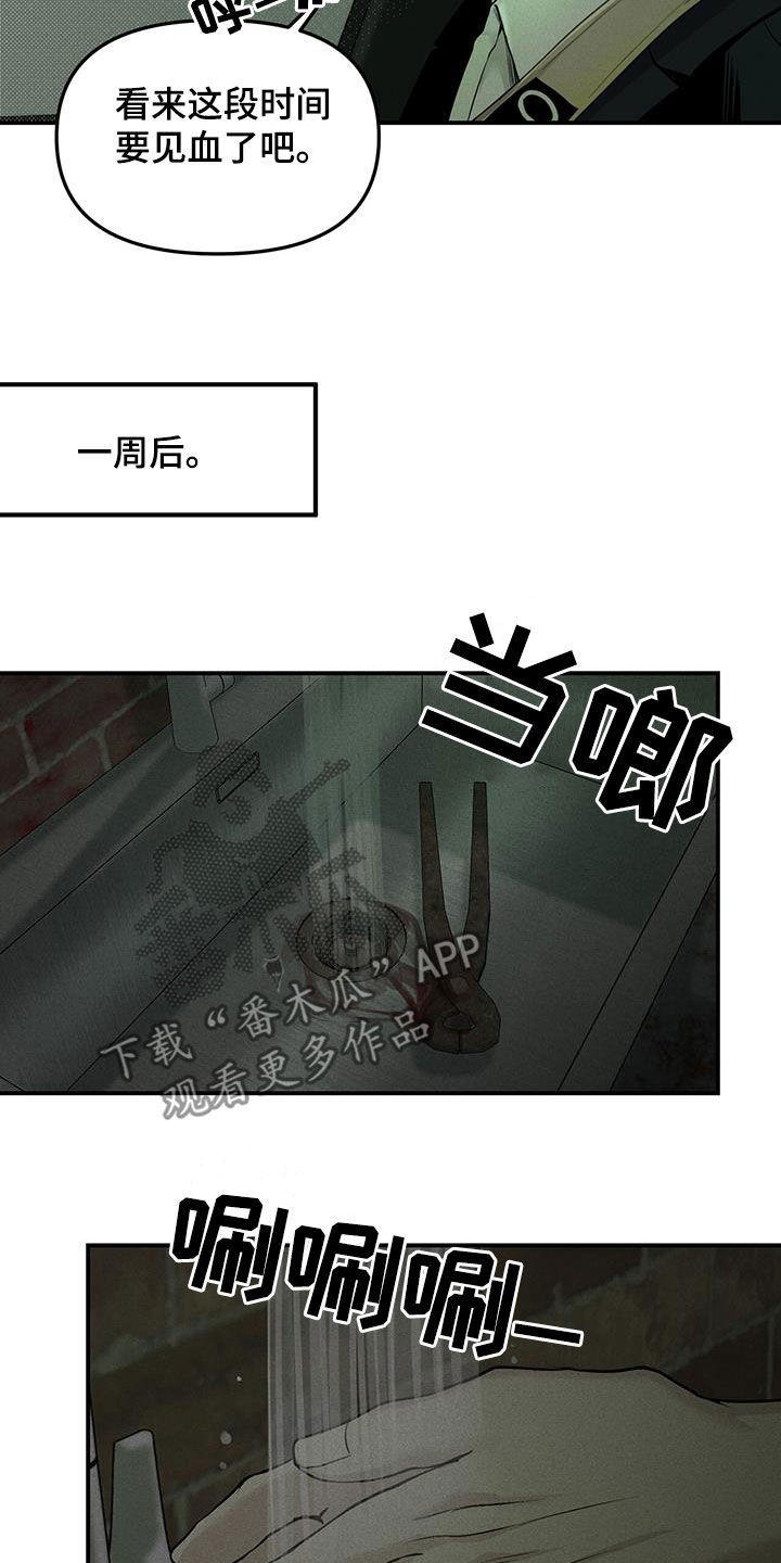 第44话23