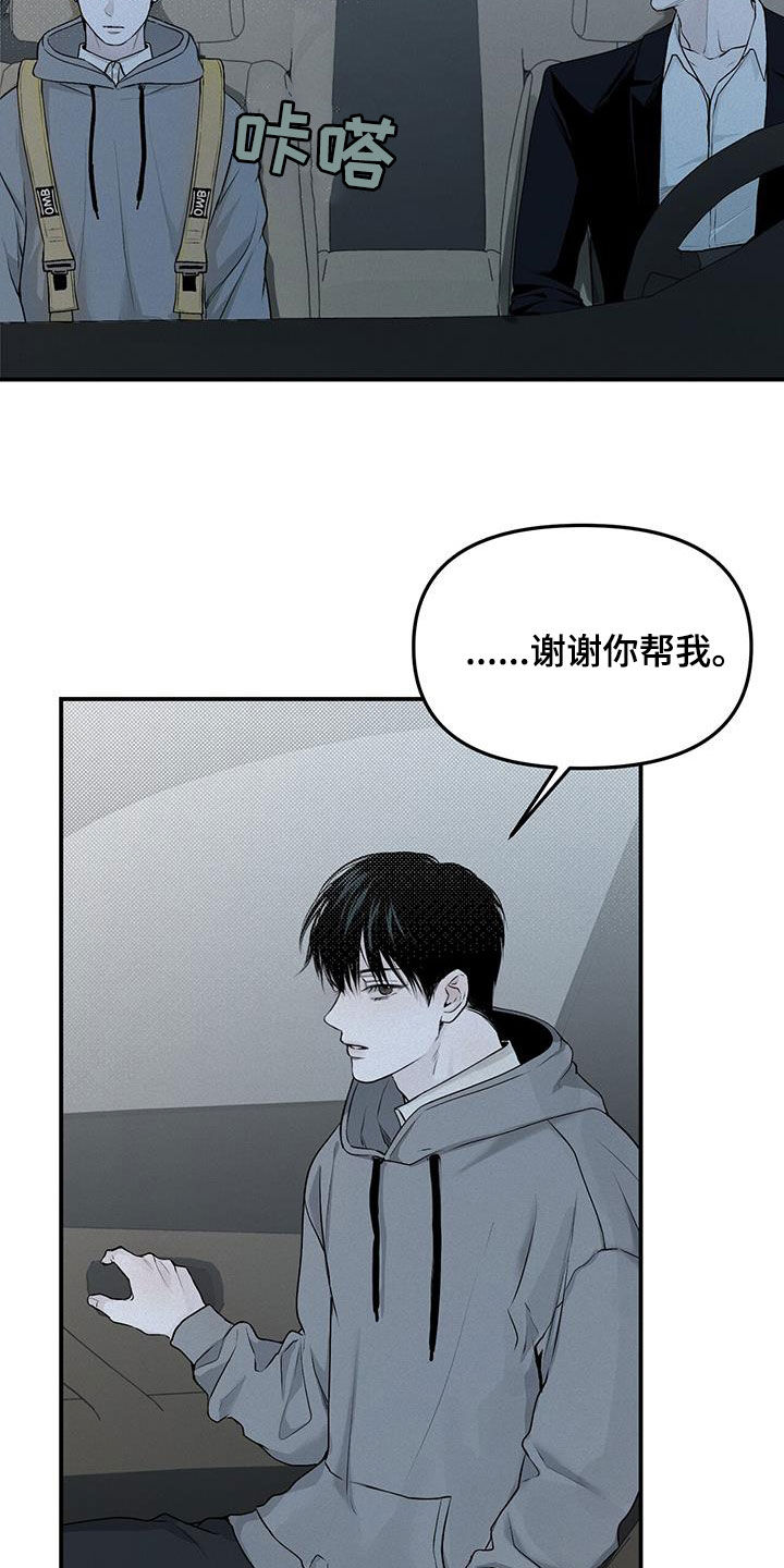 第44话11