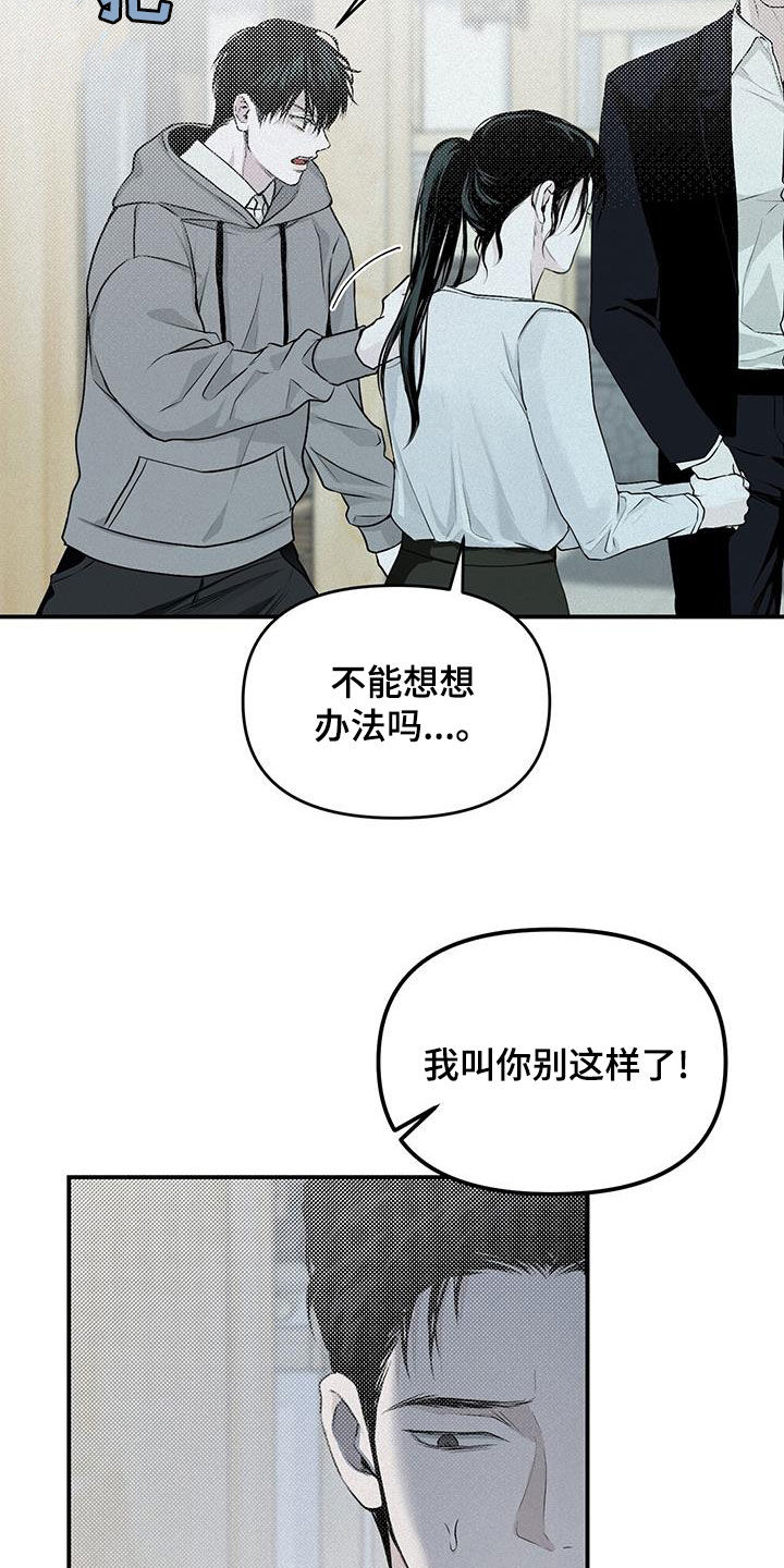 第44话1