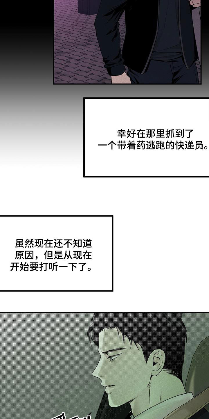 第44话22