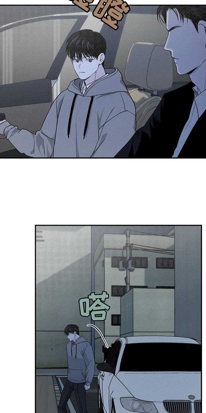 第44话13