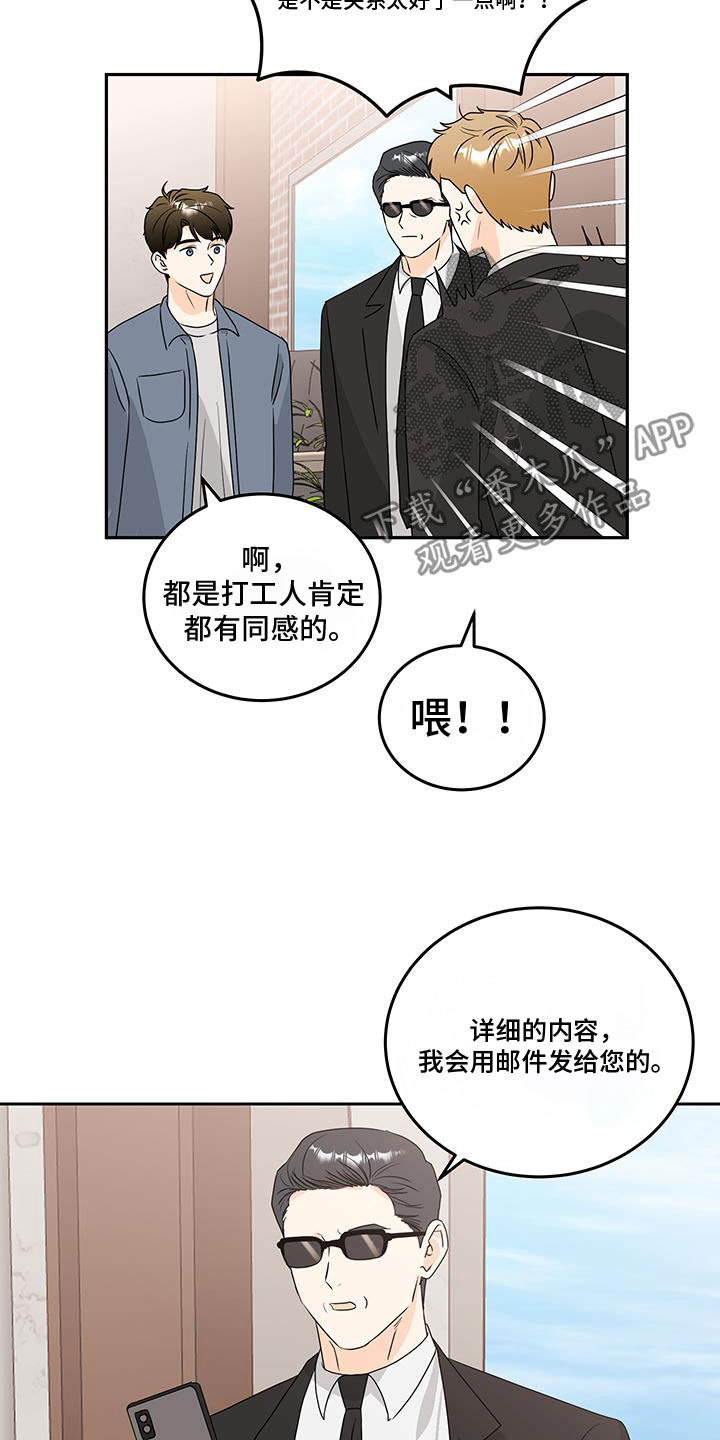 第37话15