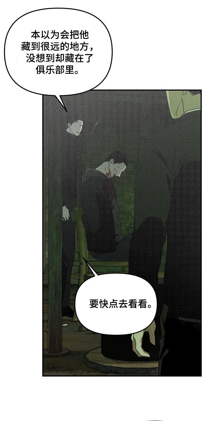 第44话26