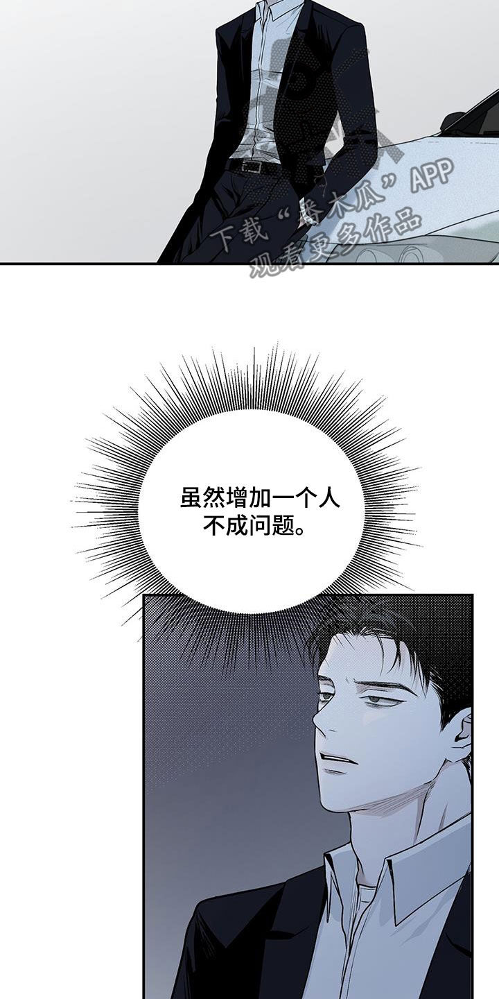 第44话3