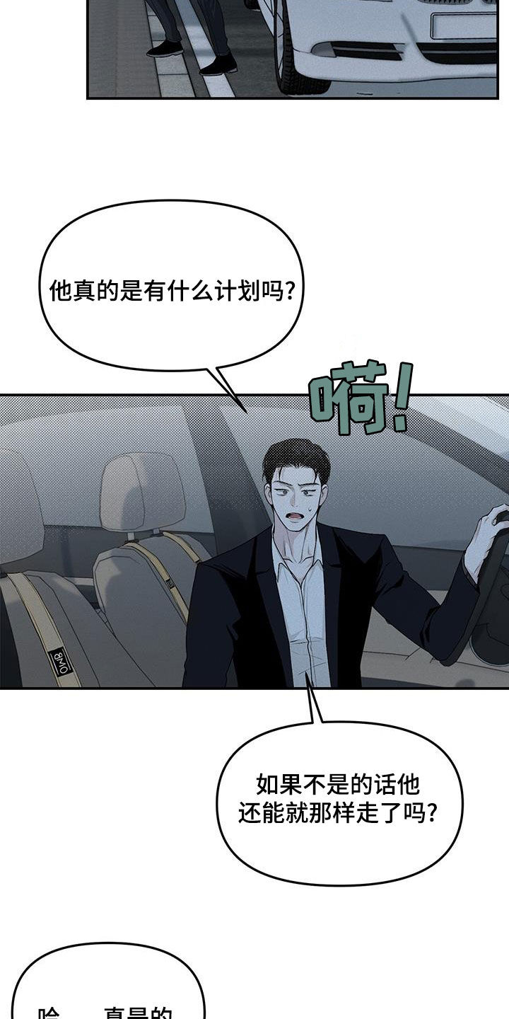 第44话14