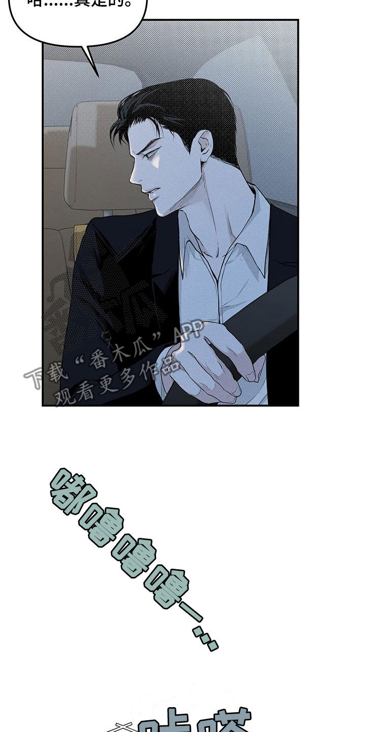 第44话15