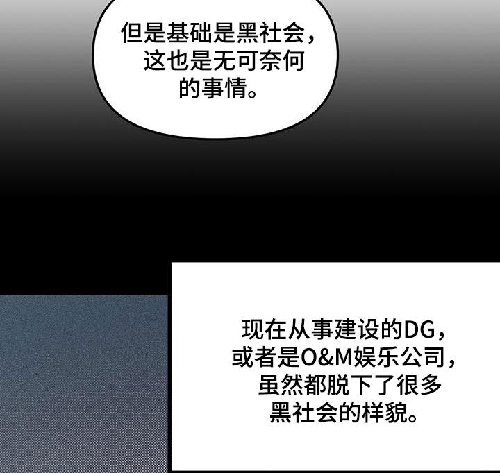 第44话19