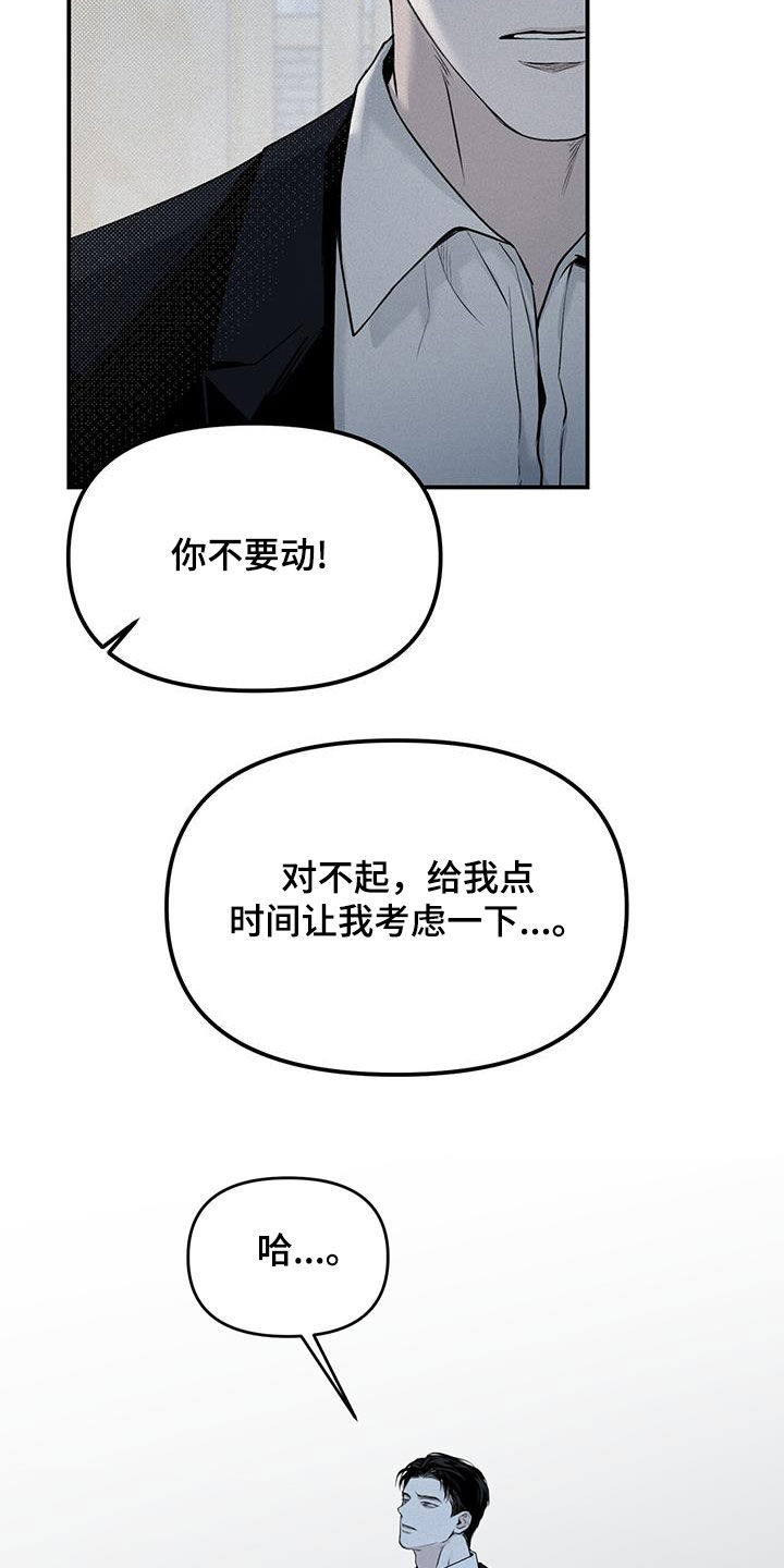 第44话2