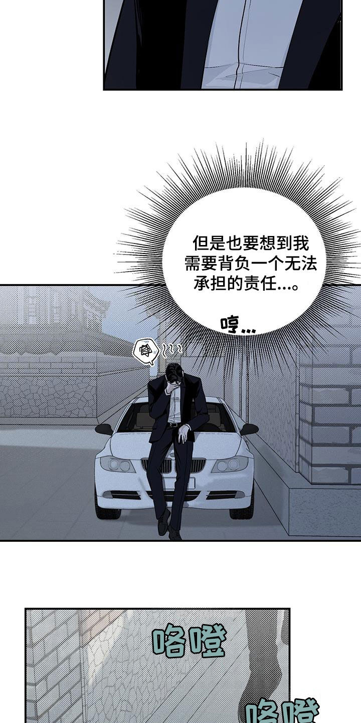 第44话4