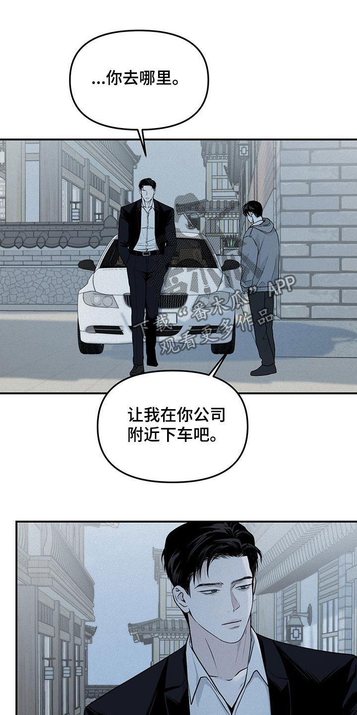 第44话7