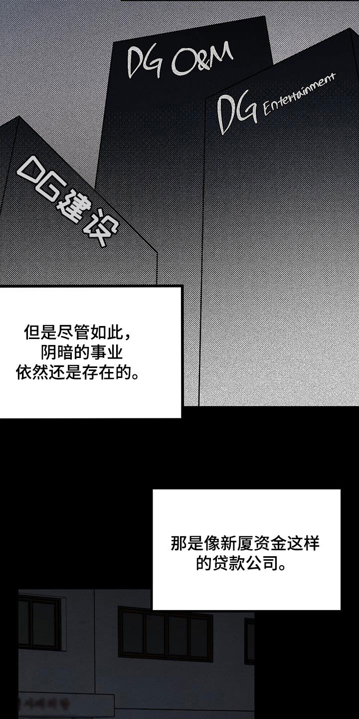 第44话20