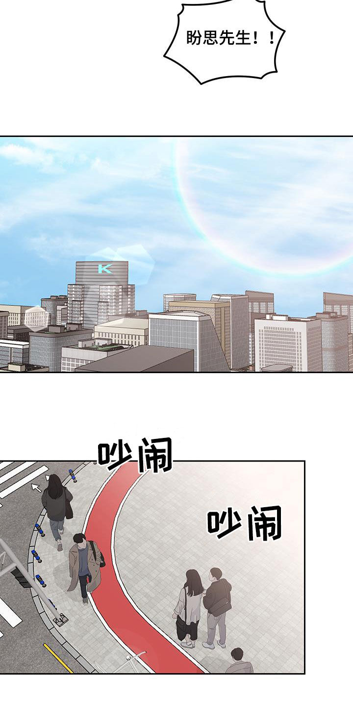 第42话7