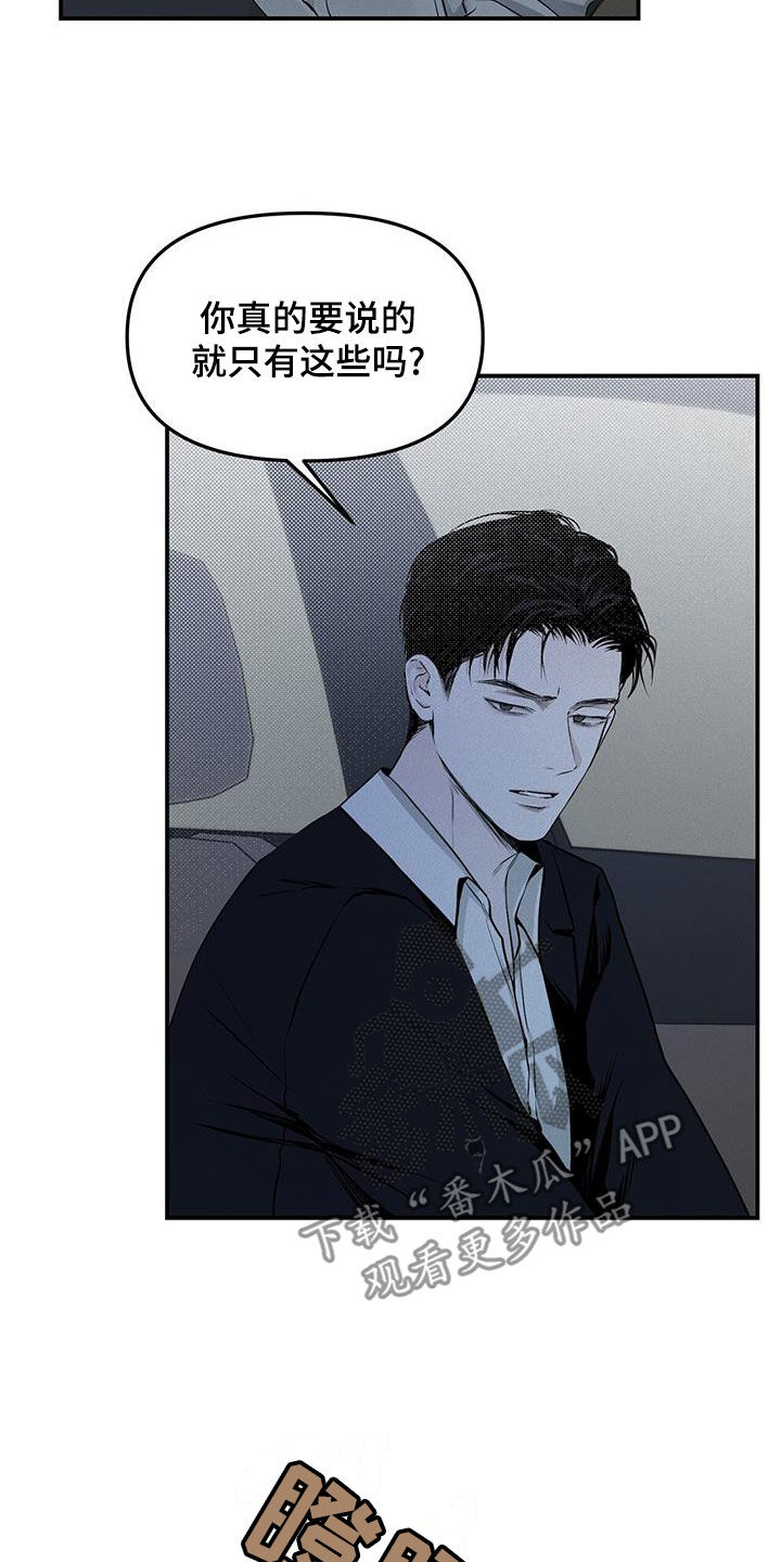第44话12