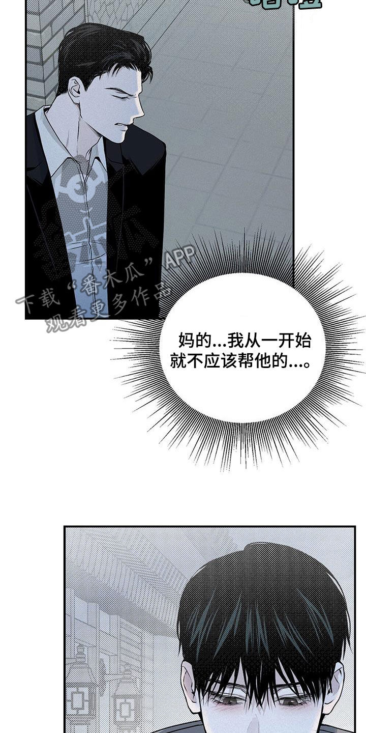 第44话5