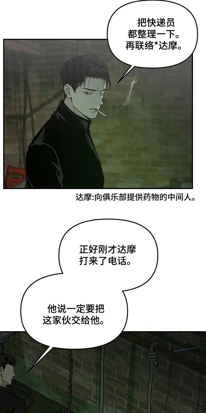 第44话27