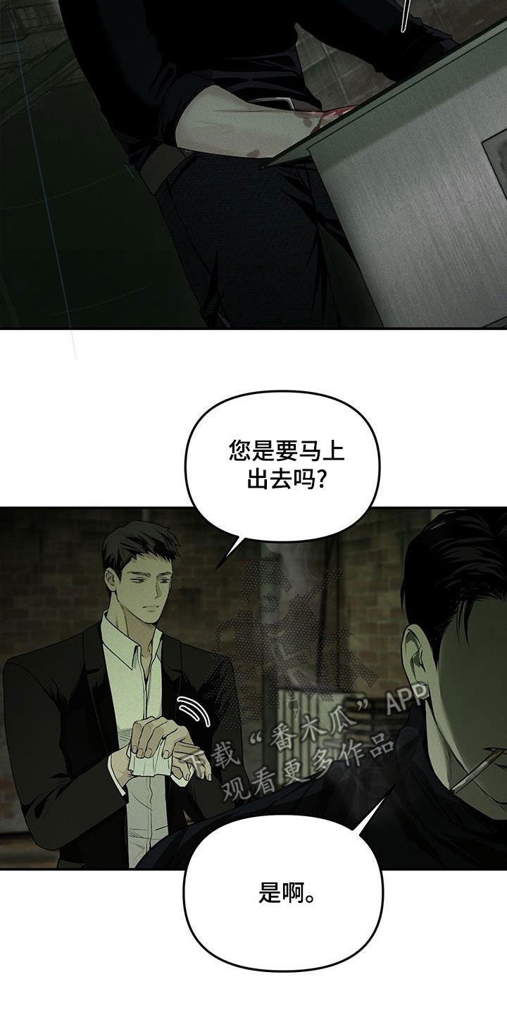 第44话25