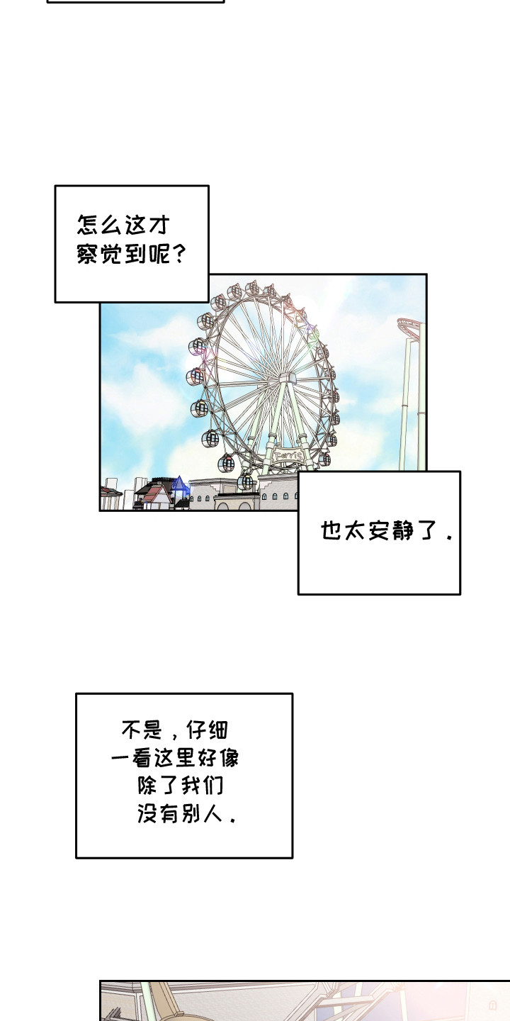 第8话8