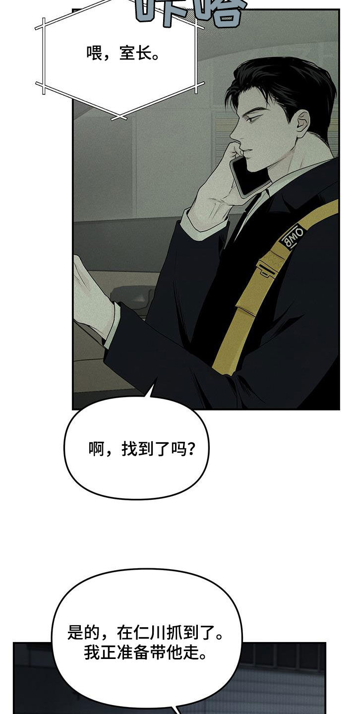 第44话16