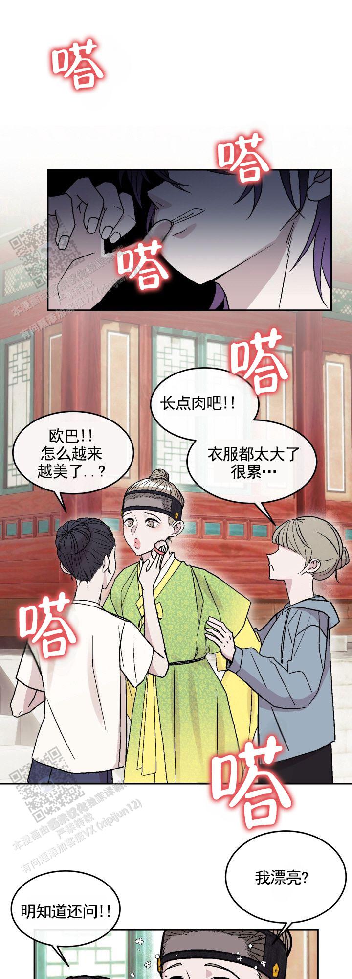 第5话15