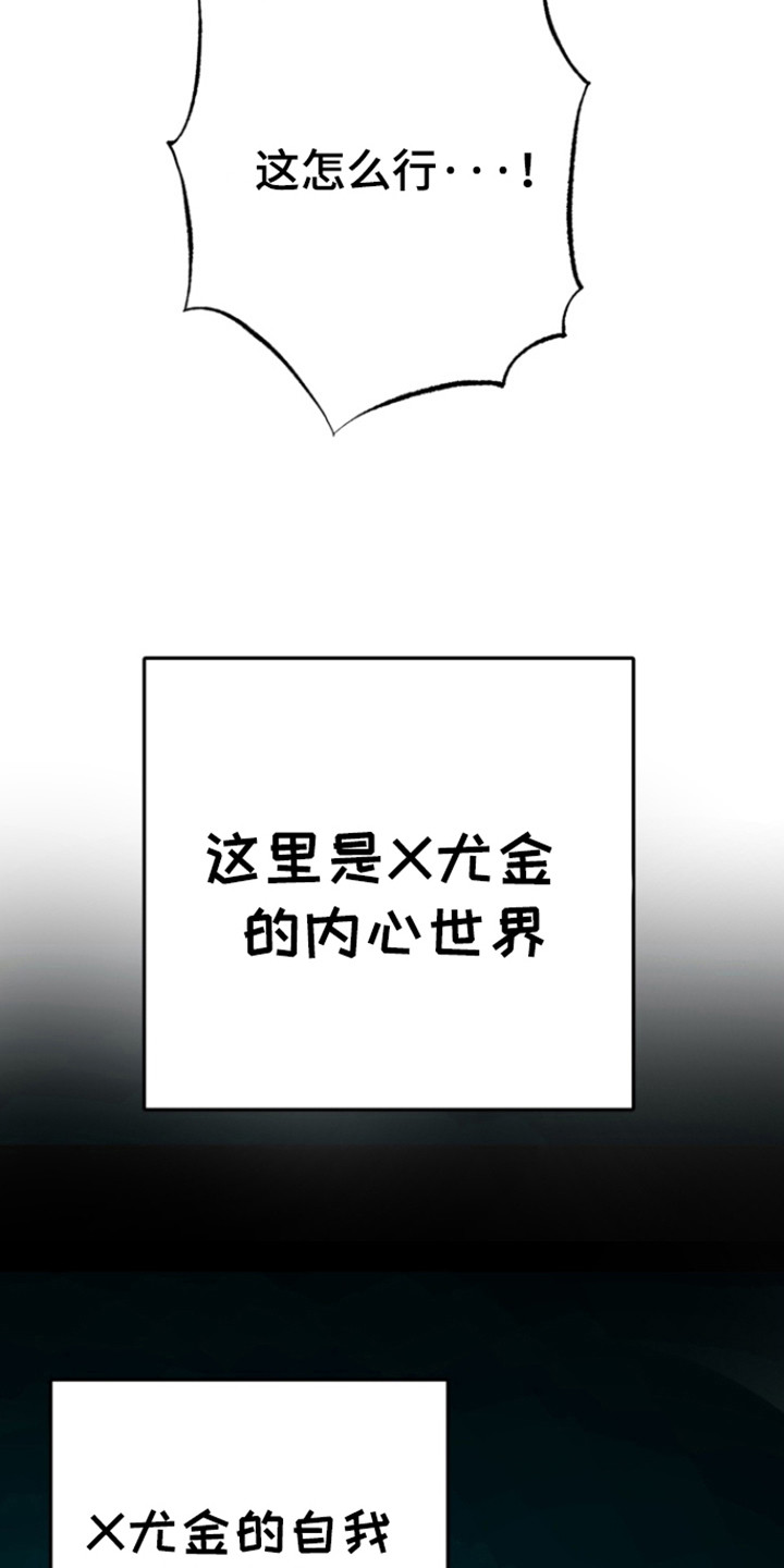 第21话2