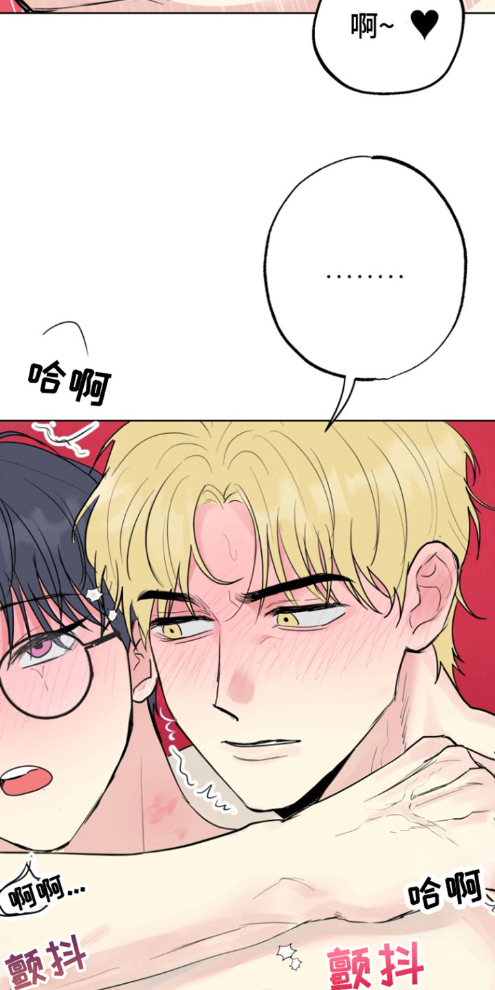 第17话23