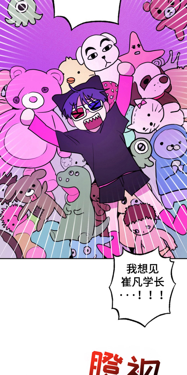 第21话16