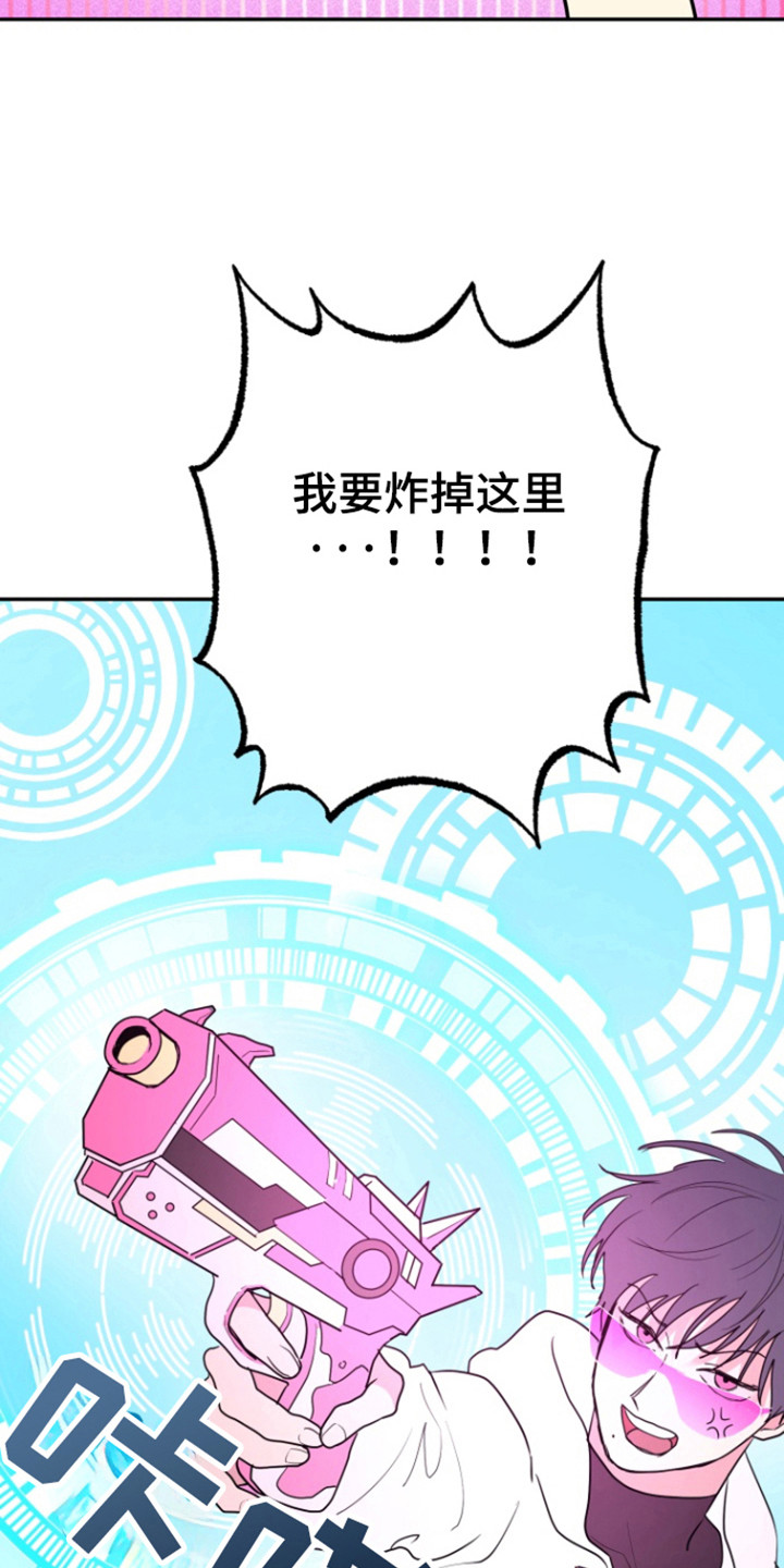 第21话19