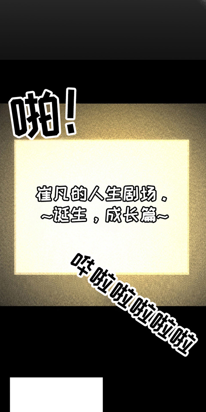 第17话10