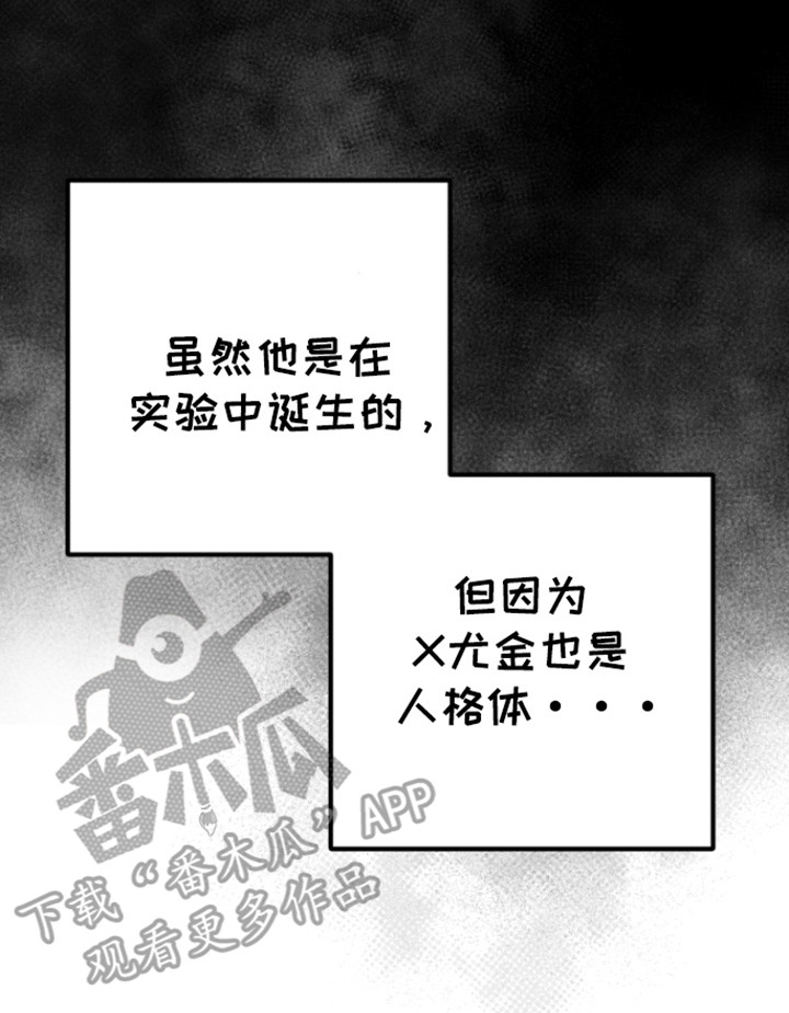 第21话14