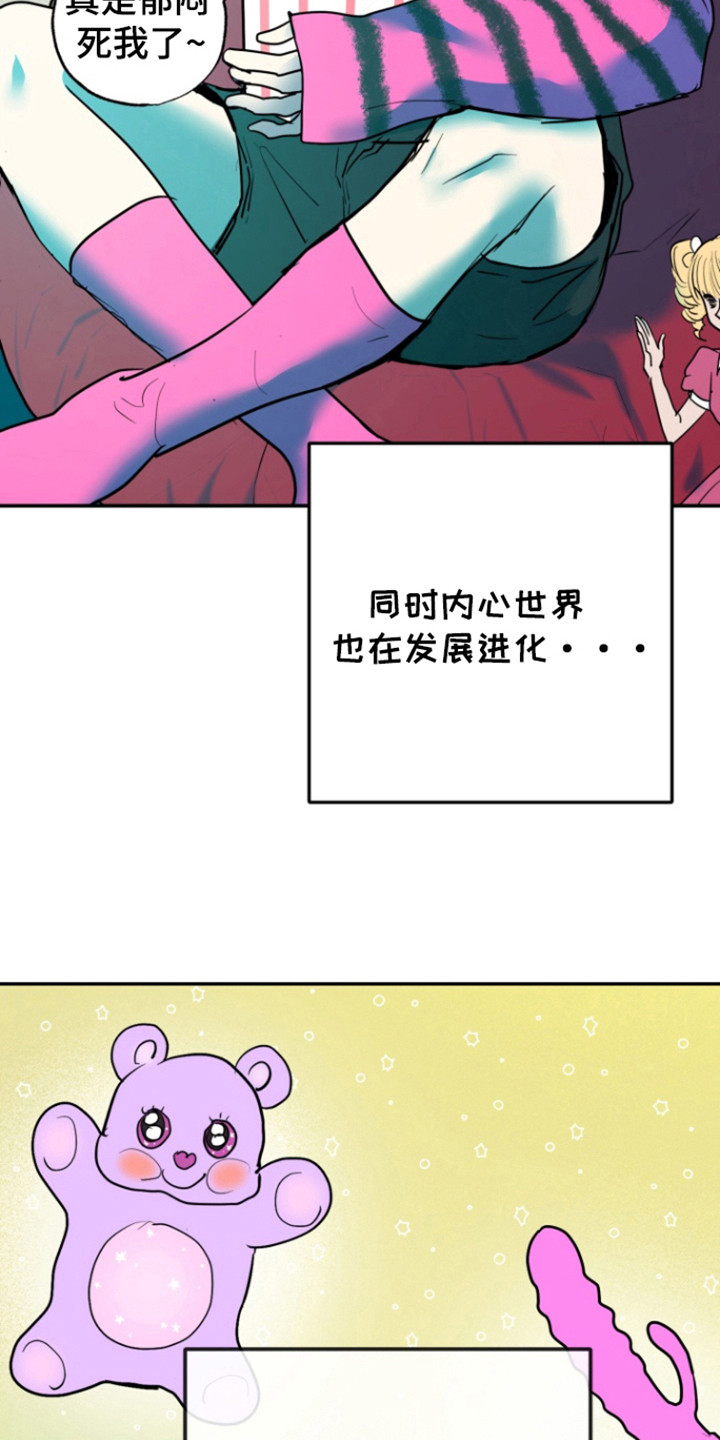第21话4