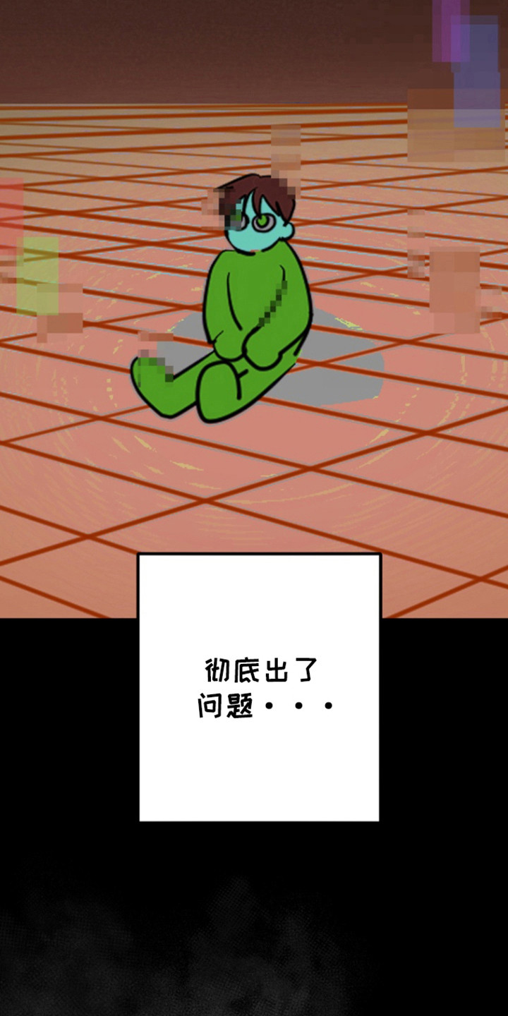 第21话13
