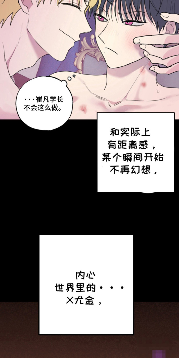 第21话12