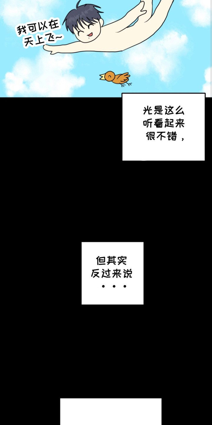 第21话7