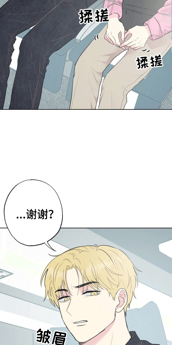 第14话11
