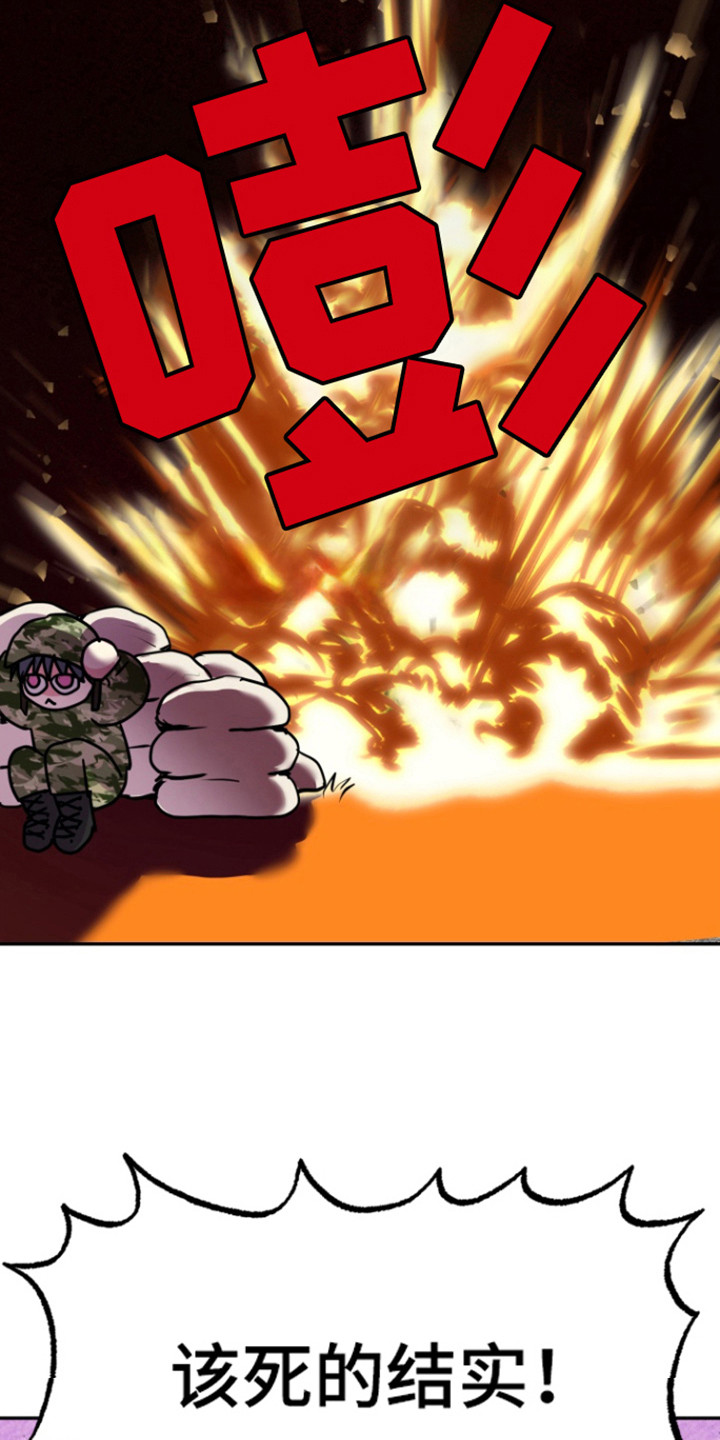 第21话23