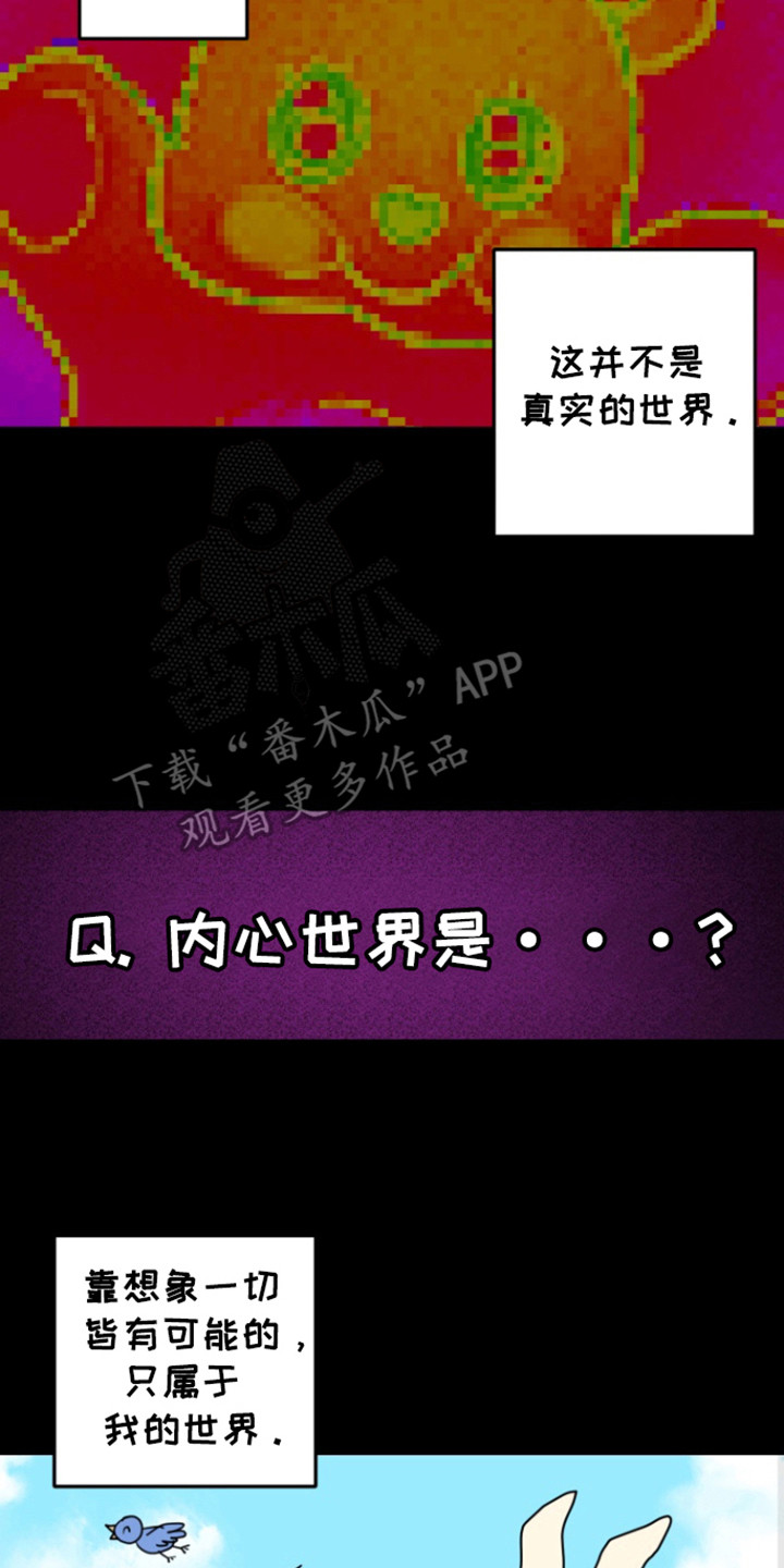 第21话6