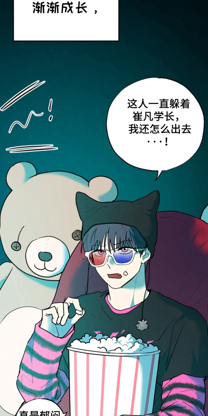 第21话3