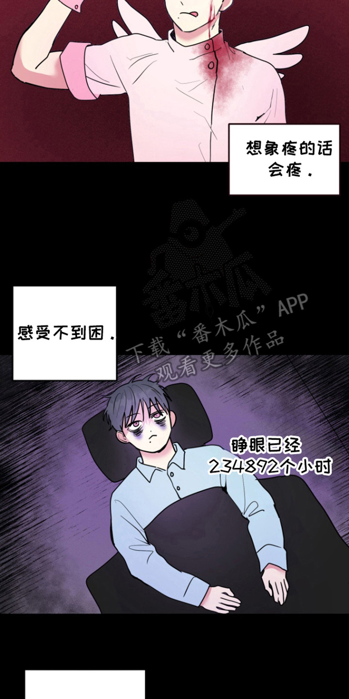 第21话9