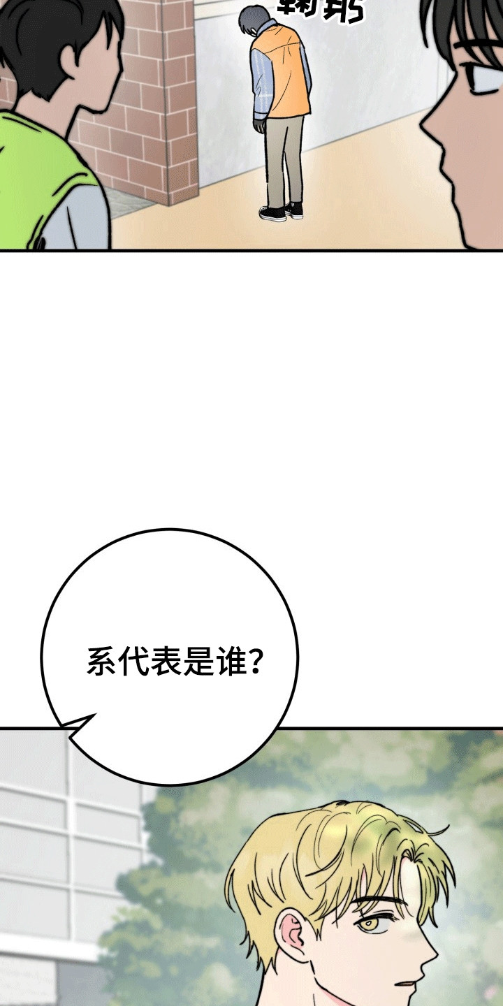 第8话21